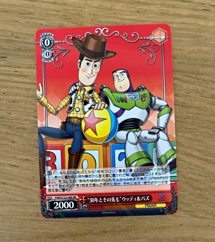 Weiss schwarz story woody - woody, &